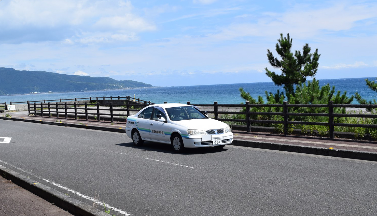 高知の通学・合宿免許は安芸自動車学校""