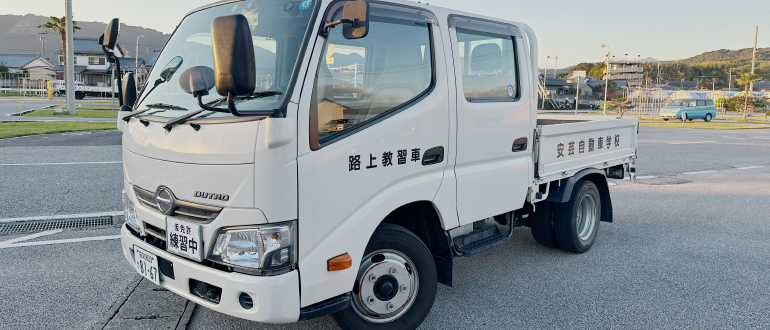 準中型自動車免許