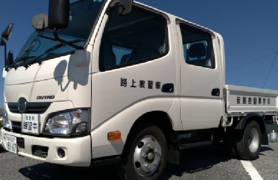 教習車
