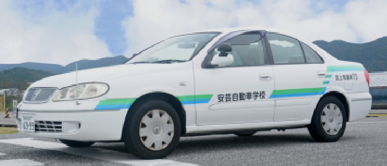 二種免許